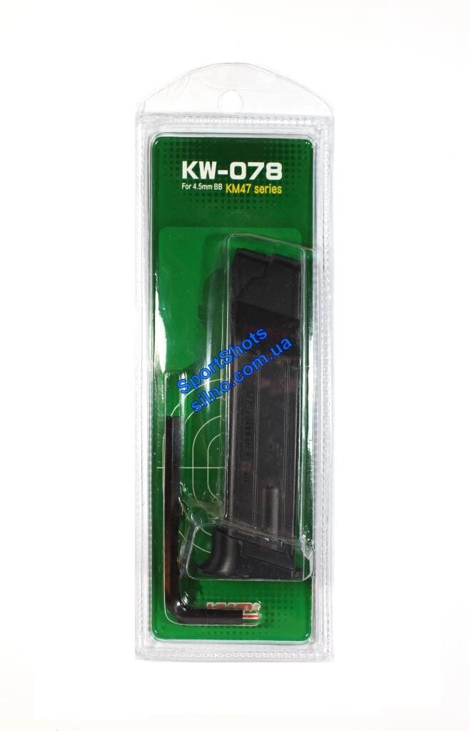 Магазин для пневматичного пістолета KWC KM-47 (KW-078) від компанії PnevmoShot - фото 1
