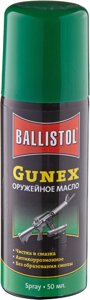 Олія збройова Ballistol Gunex 50 мл (аерозоль)