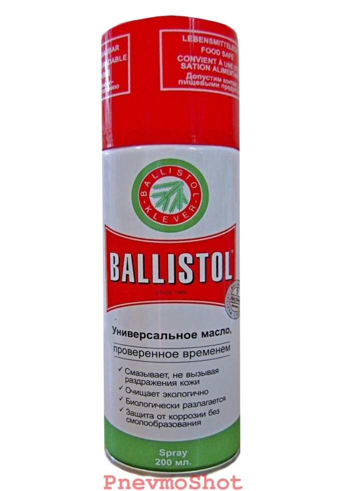 Олія Clever Ballistol 200 ml (спрей) від компанії PnevmoShot - фото 1