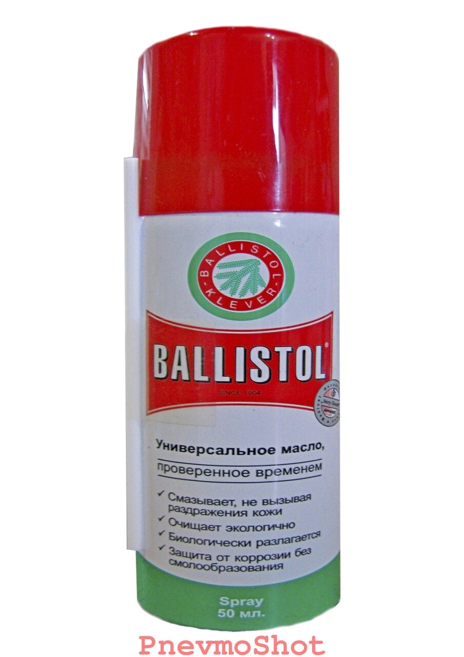 Олія Clever Ballistol 50 ml (спрей) від компанії PnevmoShot - фото 1