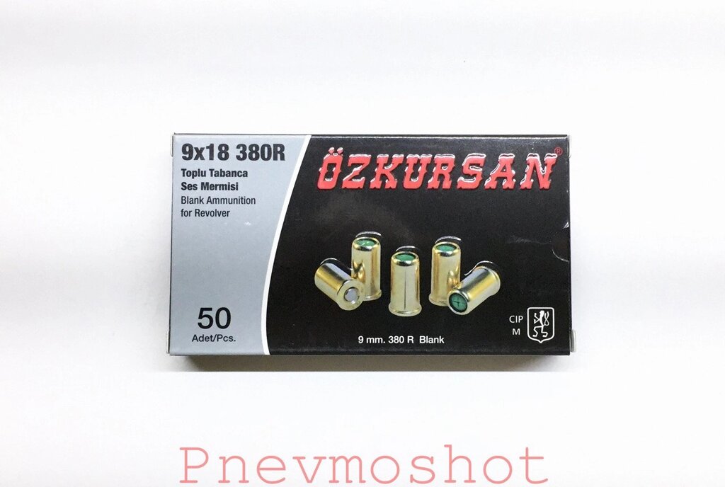 Патрон холостий Ozkursan револьвер 9 мм (поштучно) від компанії PnevmoShot - фото 1