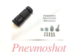 Обтиск для патронів Флобера в Харківській області от компании PnevmoShot