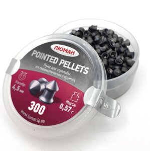 Кулі Люман 0.57г Pointed pellets 300 шт/пчк