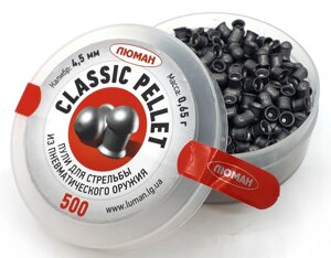 Кулі Люман 0.65г Classic pellets 500 шт/пчк