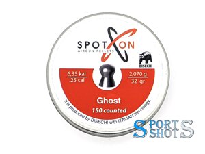 Кулі Spoton 6.35 мм, 2.07 г, 150 шт "Ghost"