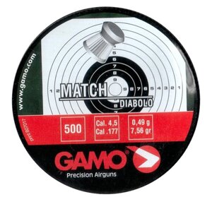 Куля Gamo Match 500