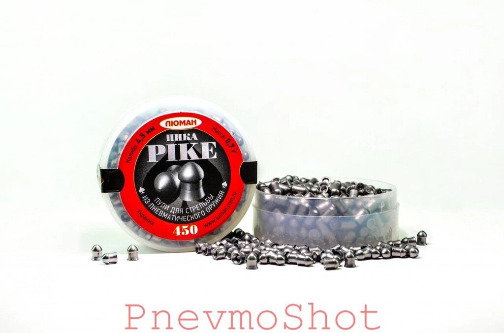 Пуля Люман Pike 0,70 (450) від компанії PnevmoShot - фото 1