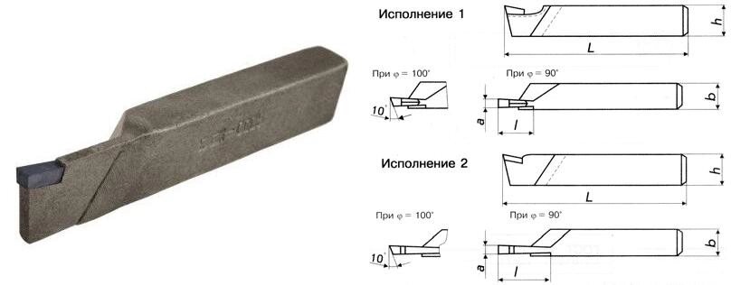 Різець відрізний 32х20х17 Т5К10, ВК8, Т15К6 від компанії ТОВ "Прогреспостач" - фото 1