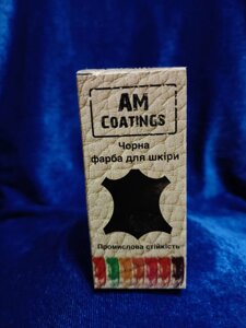 Фарба AM Coatings для гладкої шкіри (35 мл) чорна