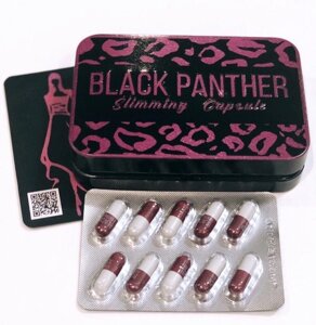 Чорна Пантера капсули для швидкого зниження ваги Black Panther у фірмовій металевій упаковці. США, оригінал!