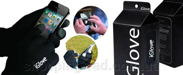 Зимові рукавички для сенсорних телефонів iGlove. Оригінал! - гарантія