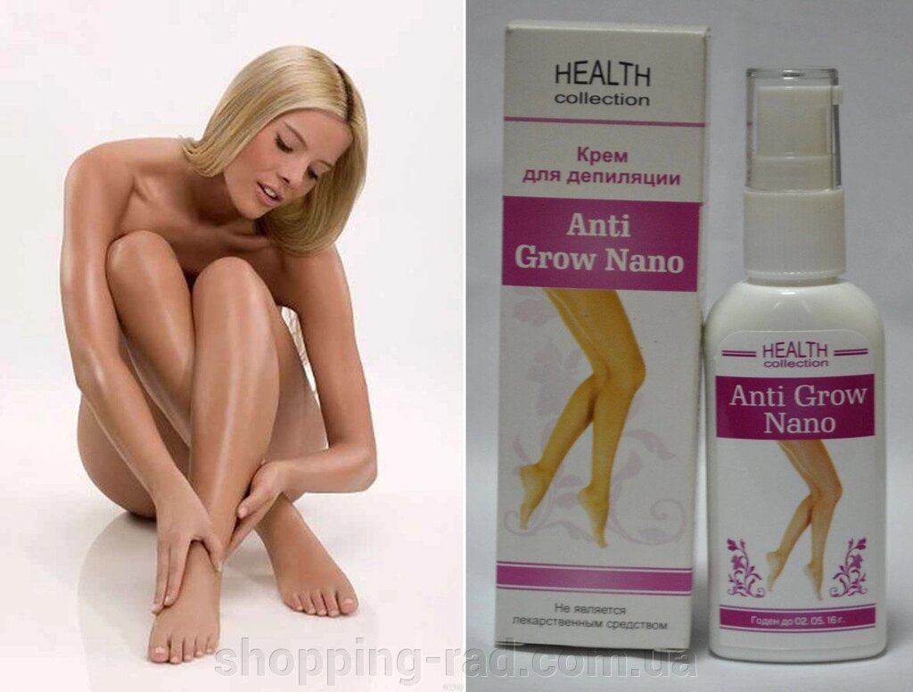 Крем для безболісного видалення волосся Anti Grow Nano. - гарантія