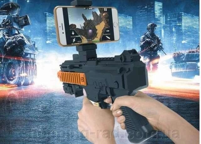 Автомат віртуальної реальності AR Game Gun - наявність