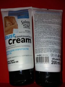 Подтягивающий крем для увеличения бюста Bust Contouring Cream