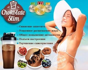 Сhoсolate Slim (Chokolate Slim) - натуральний комплекс для схуднення і здоров'я