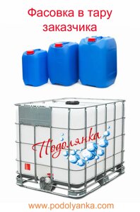 Сантрі "Подолянка" санітарно-гігієнічний засіб