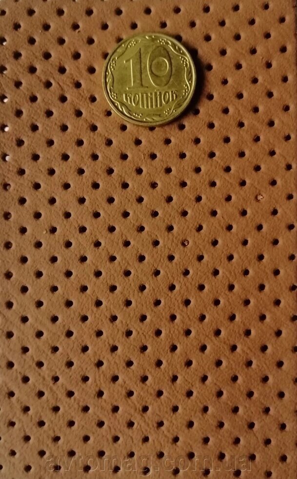 Автошкіра наппа 083/2 бронза з перфорацією 5*5 для перетяжки сидінь від компанії Інтернет-магазин «Автомаг» - фото 1