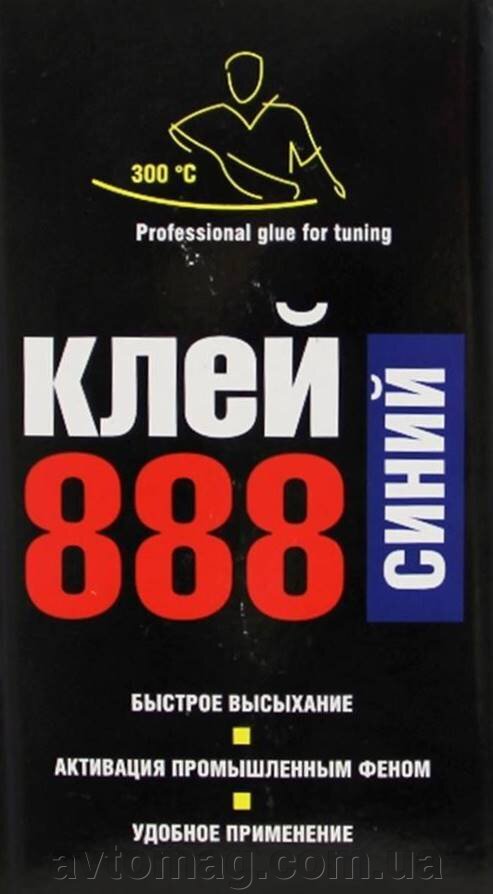 Клей 888 для термовінілу хорн