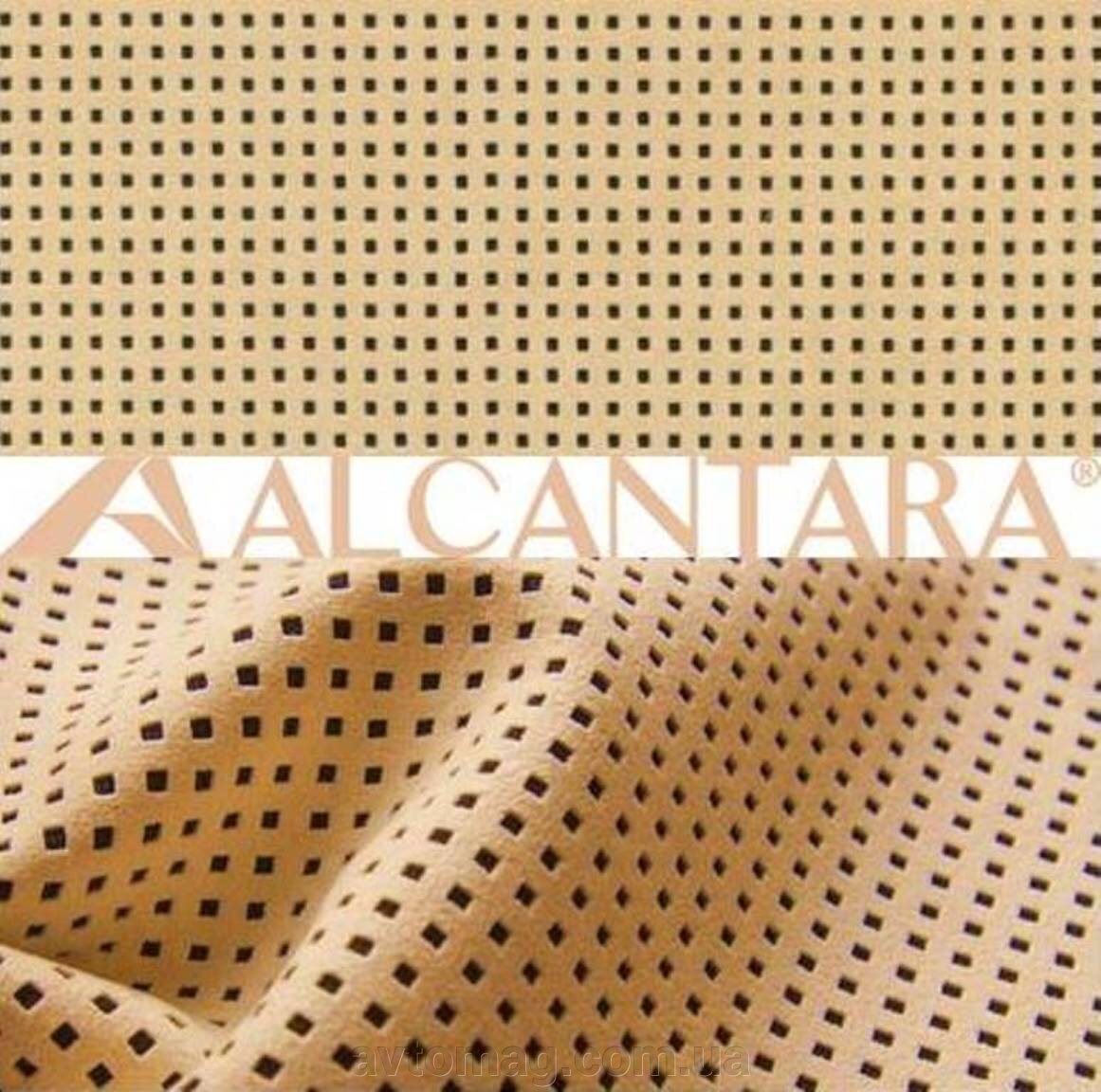 Алькантара для авто перфорована