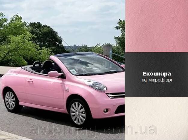 Екошкіра на мікрофібрі