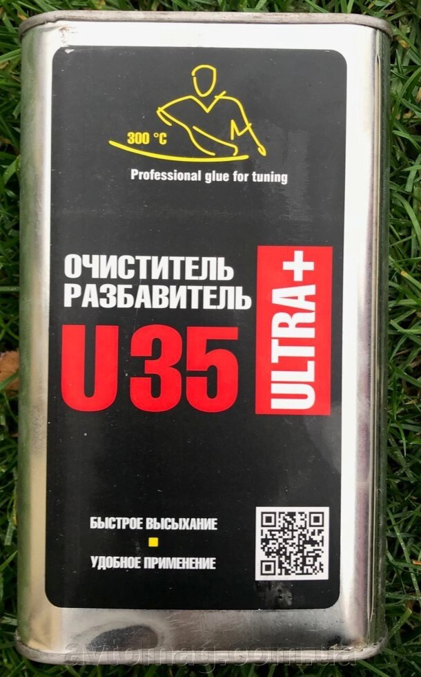 Система промивки / розчинник U35 Ultra + від компанії Інтернет-магазин «Автомаг» - фото 1