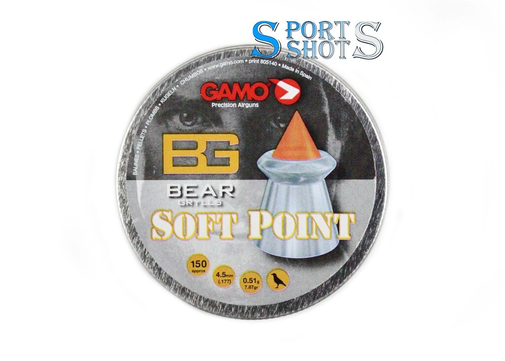 Кулі Gamo Point Soft BG 4.5 мм, 0.51 м, 150шт від компанії Інтернет-магазин "Компот" - фото 1