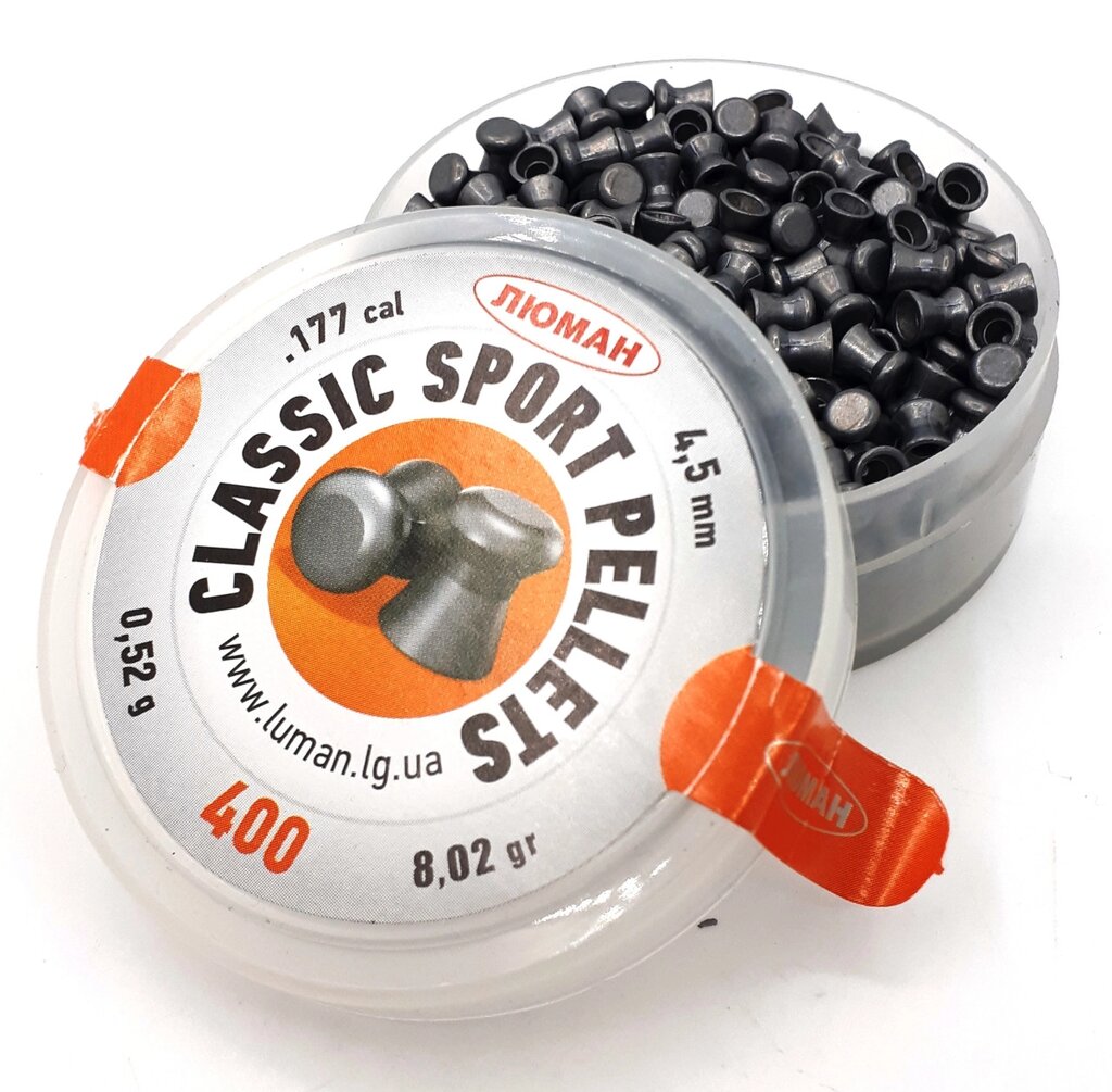 Кулі Люман 0.52г Classic sport pellets light 400 шт/пчк від компанії Інтернет-магазин "Компот" - фото 1