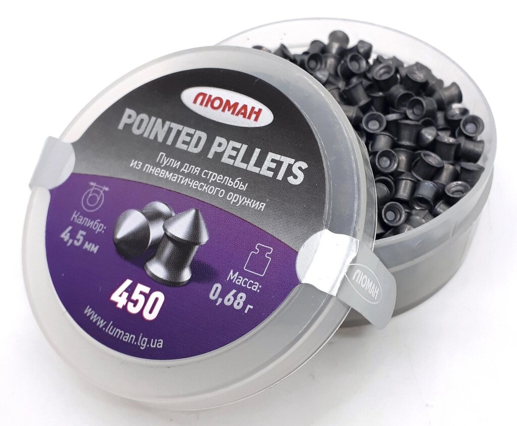 Кулі Люман 0.68г Pointed pellets 450 шт/пчк від компанії Інтернет-магазин "Компот" - фото 1