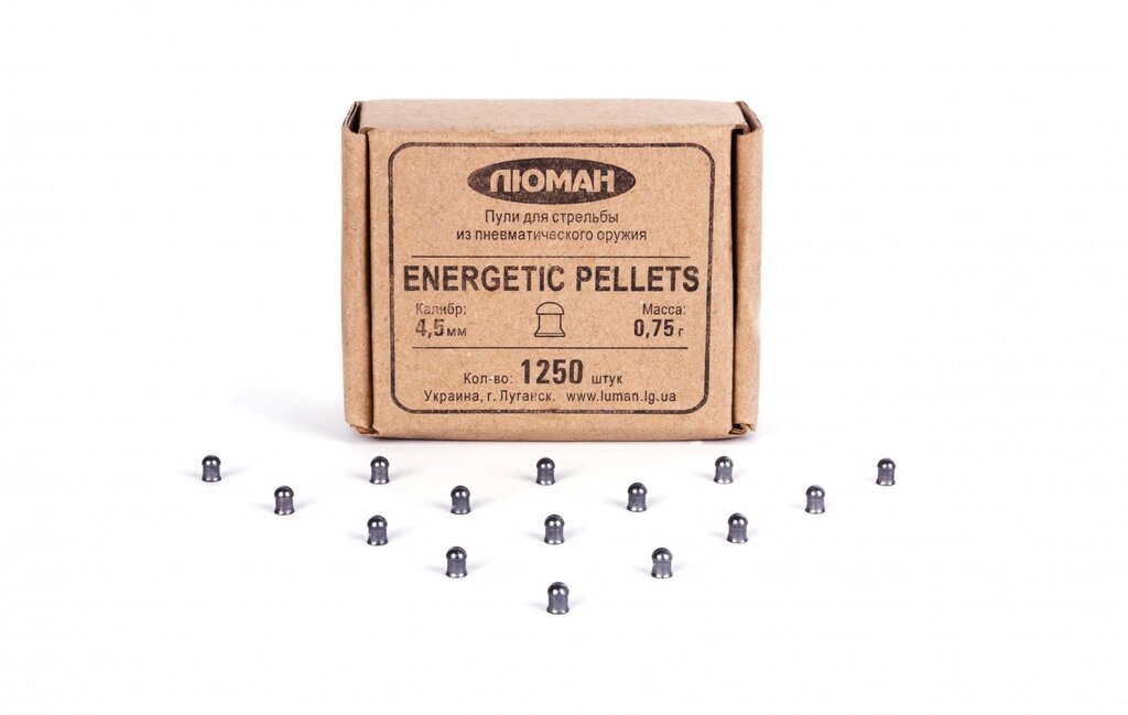 Кулі Люман 0.75г Energetic pellets 1250 шт./пчк від компанії Інтернет-магазин "Компот" - фото 1