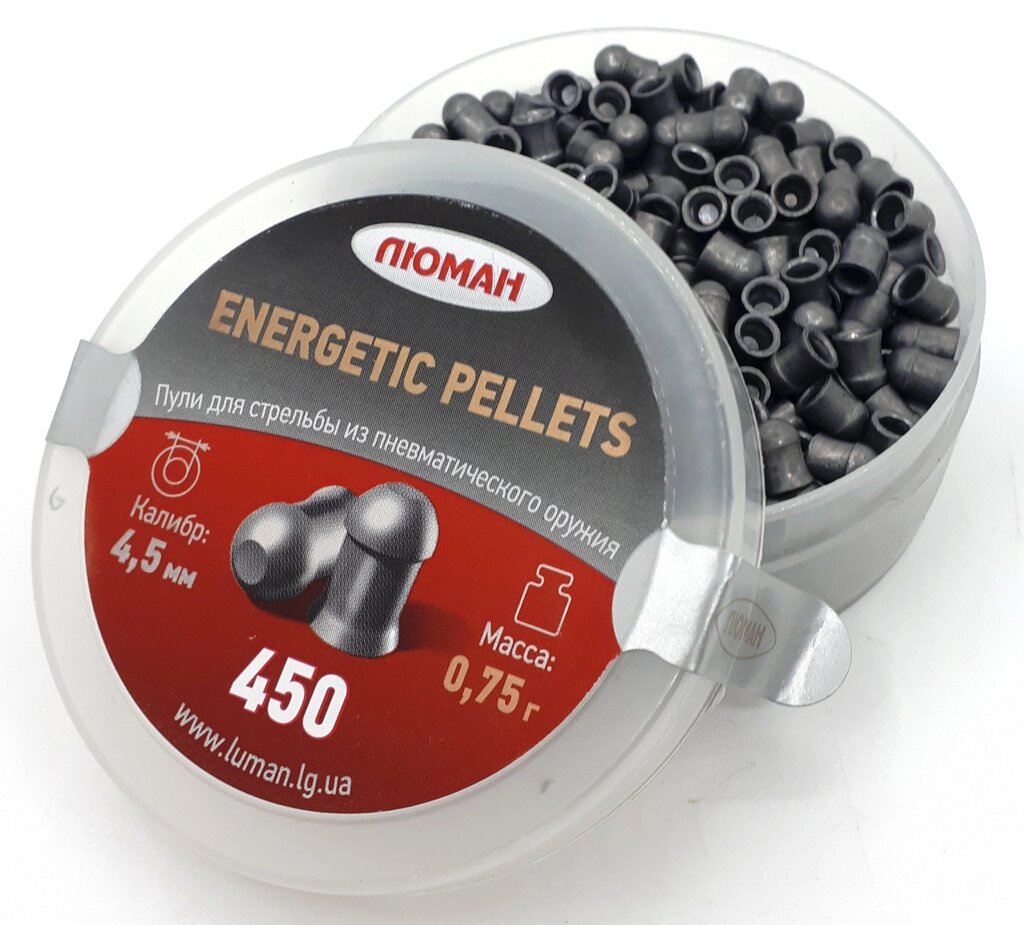 Кулі Люман 0.75г Energetic pellets 450 шт/пчк від компанії Інтернет-магазин "Компот" - фото 1