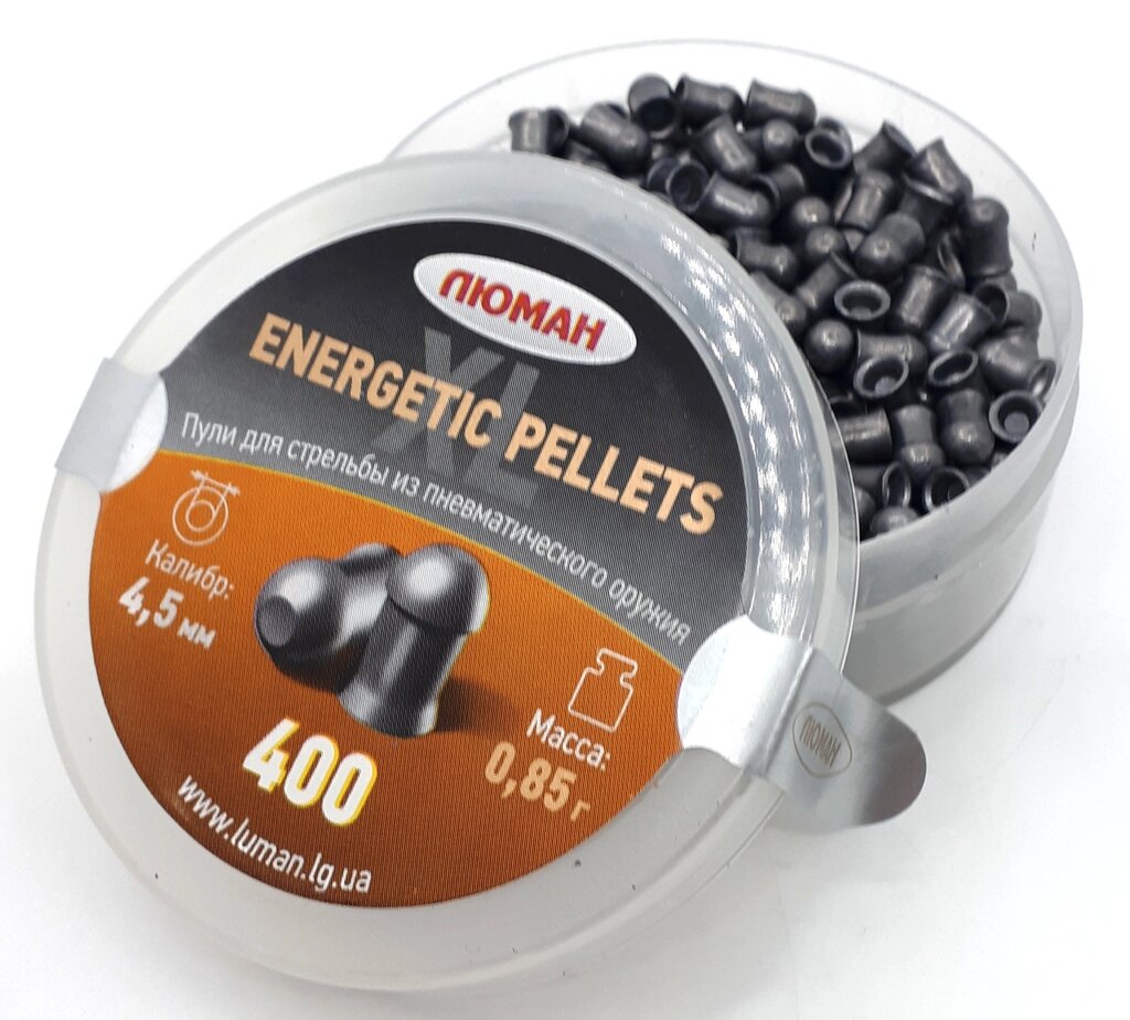 Кулі Люман 0.85г Energetic pellets XL 400 шт/пчк від компанії Інтернет-магазин "Компот" - фото 1