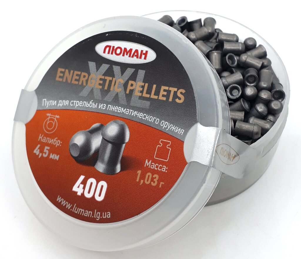 Кулі Люман 1.03г Energetic pellets XXL 400 шт/пчк від компанії Інтернет-магазин "Компот" - фото 1