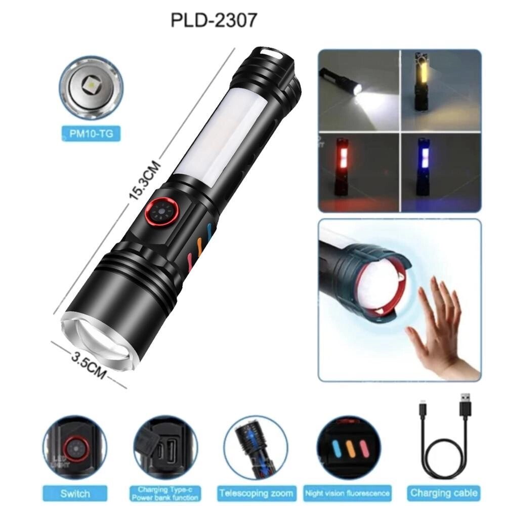 Ліхтар NIGHT VISION FLUORESCENCE PLD-2307 WHITE LASER LED PM10-TG+COB (red+blue+yellow), Motion Sensor, Li-Ion від компанії Інтернет-магазин "Компот" - фото 1