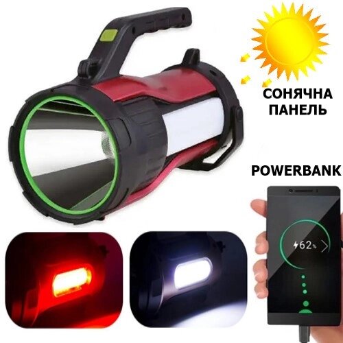 Ліхтар переносний T96-LED+COB (white+red), power bank, Li-Ion акум., сонячна батарея, ЗУ microUSB, Box від компанії Інтернет-магазин "Компот" - фото 1