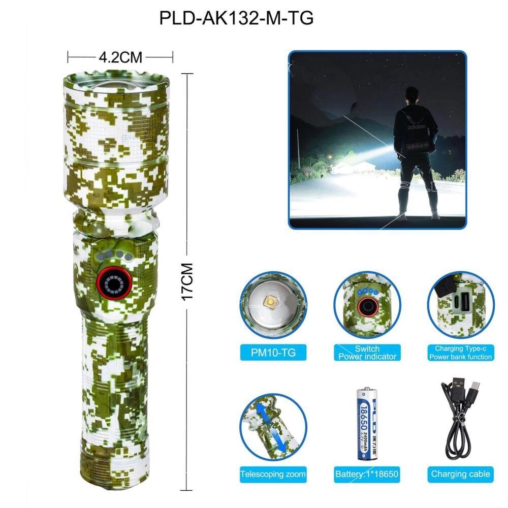 Ліхтар PLD-AK132M WHITE LASER LED PM10-TG camouflage, 1х18650, power bank, індикація заряду, ЗУ Type-C, zoom, Box від компанії Інтернет-магазин "Компот" - фото 1