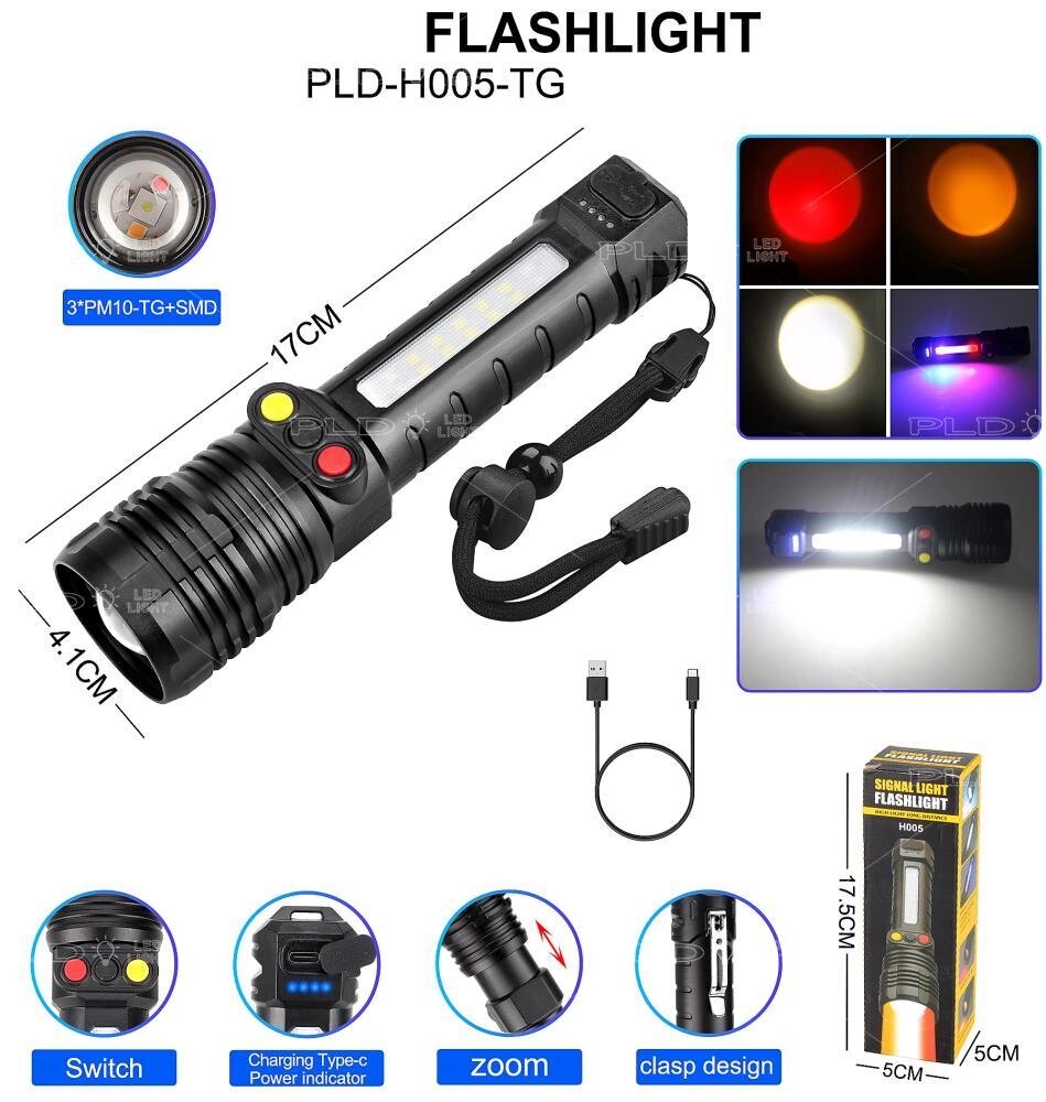 Ліхтар PLD-H005-3PM10-TG (white+yellow+red)+14SMD,  Li-Ion акум., індикація заряду, ЗУ Type-C, zoom, Box від компанії Інтернет-магазин "Компот" - фото 1