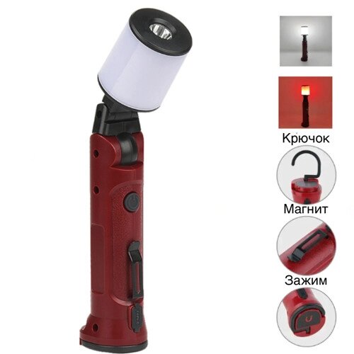 Ліхтар WORKLIGHT 72-XPE (white+red), 10 W, 350 Lumen, Li-Ion акумулятор, поворот 180º+180º, затискач, гак, магінт, ЗУ від компанії Інтернет-магазин "Компот" - фото 1