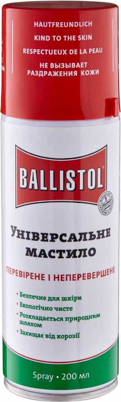 Масло збройне Ballistol 200 мл (універсальне, аерозоль) від компанії Інтернет-магазин "Компот" - фото 1