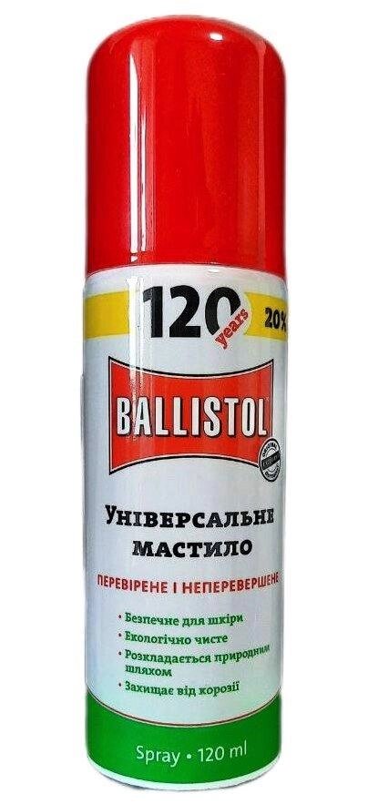 Олія збройна Ballistol 120 мл (універсальна, аерозоль) від компанії Інтернет-магазин "Компот" - фото 1