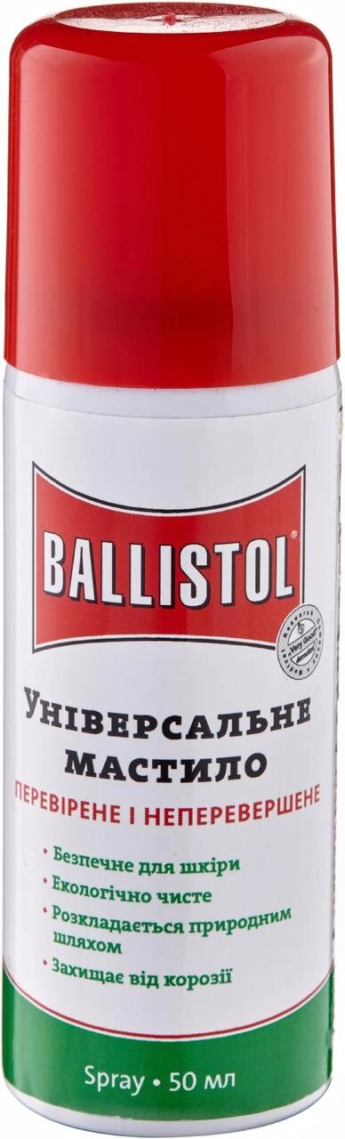 Олія збройова Ballistol 50 мл (універсальна, аерозоль) від компанії Інтернет-магазин "Компот" - фото 1