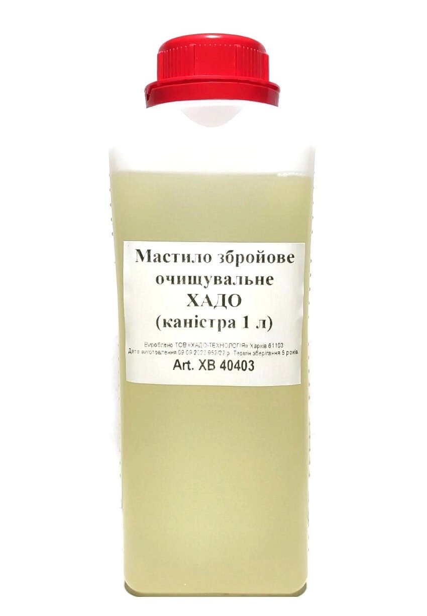 Олія збройова XADO Verylube 1 літр чистяча (пластикова каністра) від компанії Інтернет-магазин "Компот" - фото 1