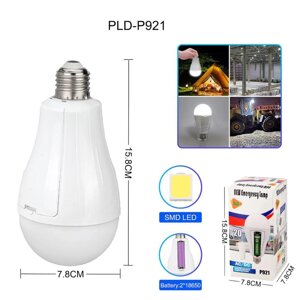 Світлодіодна LED лампа з акумулятором P921, 20W, E27, 2x18650