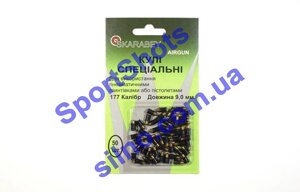 Куля Скаробей 0,52 по 50 шт./пчк Спеціальні комбінована