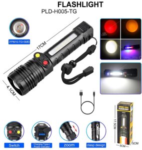 Ліхтар PLD-H005-3PM10-TG (white+yellow+red)+14SMD, Li-Ion акум., індикація заряду, ЗУ Type-C, zoom, Box