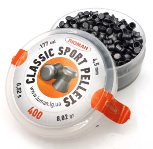 Кулі Люман 0.52г Classic sport pellets light 400 шт/пчк