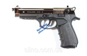 Сигнально шумовий пістолет Stalker 918 chrome (Beretta 92)