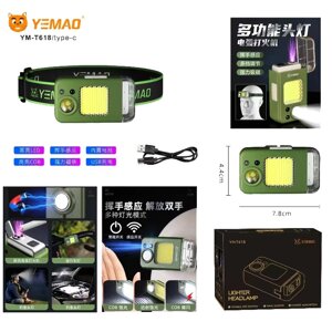 Ліхтар налобний MULTIFUNCTIONAL YM-T618-LED+COB, Motion Sensor, Li-Ion акум., запальничка, ЗУ Type-C, Box