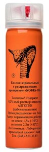 Газовий балончик для самозахисту Кобра - 1 Н великий 100 мл, розпилення туман, концентрація 0,2 % алгогену