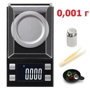 Ваги ювелірні 8028, 50г (0,001г)