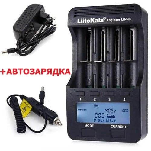 Зарядний пристрій LiitoKala Lii-500+АВТОЗАРЯДКА, 4x-10440/14500/16340/17355/17500/17670/18350/18490/18650/22650, 5V, від компанії Інтернет-магазин "Компот" - фото 1